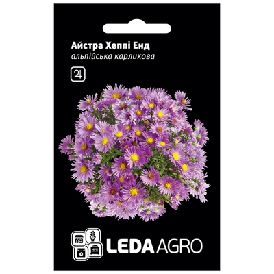 Насіння квітів Айстра альпійська Хеппі Енд, 10 шт (Leda Agro)