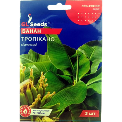 Банан Тропікано , 3 шт (GL SEEDS)