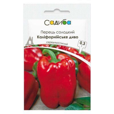 Насіння перцю солодкого Каліфорнійське диво, 0,3 г (Садиба)