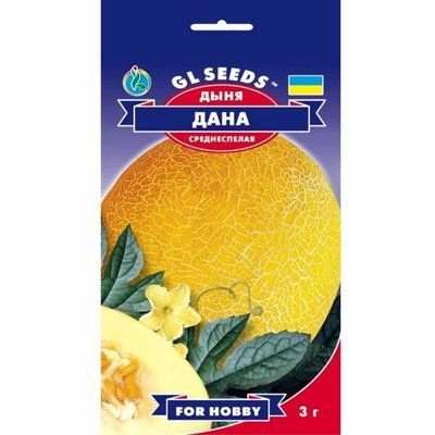 Диня Дана 3 г (GL SEEDS)