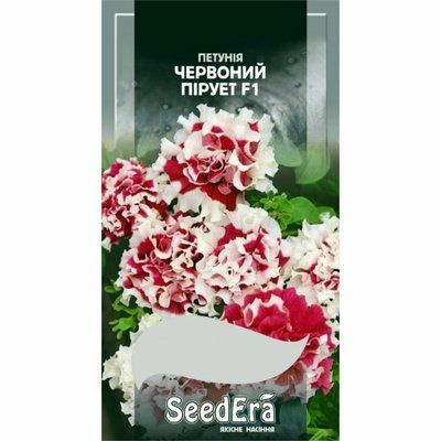 Петунія бахромчаста великоквіткова низькоросла Червоний Пірует F1 Seedera, 10 шт