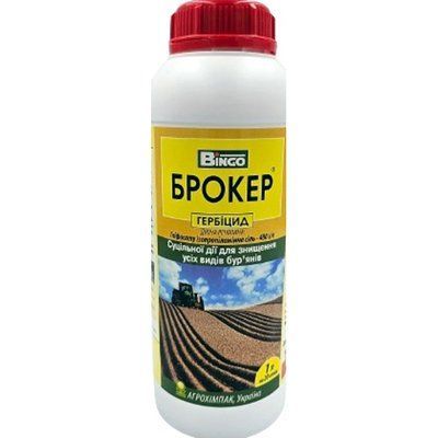 Гербіцид Брокер , 1 л (Binko)