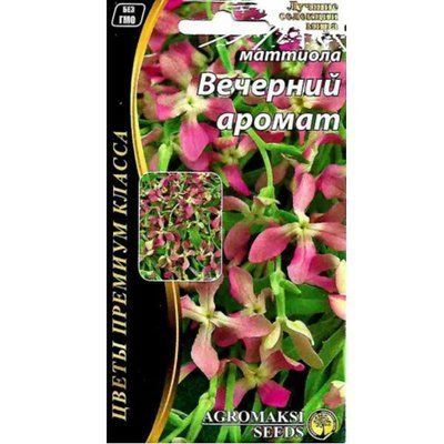 Матіола Вечірній аромат, 1 г (Агромаксі)