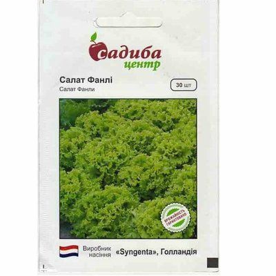 Насіння салату Фанлі , 30 нас (Садиба Центр)