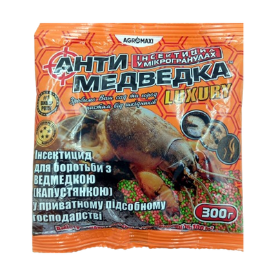 Інсектицид АнтиМедведка, 300 г