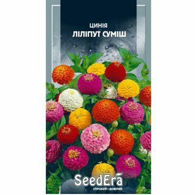 Насіння квітів Цинія Ліліпут суміш, 0,5 г (Seedera)