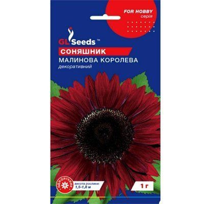 Насіння квітів Соняшник Малинова королева 1 г (GL SEEDS)
