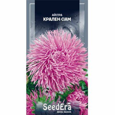 Насіння квітів Айстра високоросла Крален Сіам, 0,25 г (Seedera)
