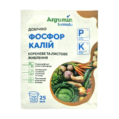 Добриво Фосфор Калій, 25 мл(Argumin formula)
