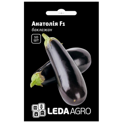 Насіння баклажана Анатолія F1, 10 шт (Leda Agro)