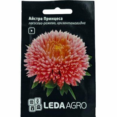 Насіння квітів айстра Принцеса (лососево-рожева), 0,2 г(LEDAAGRO)