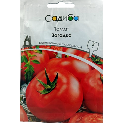 Насіння томату Загадка, 5 г(Садиба)