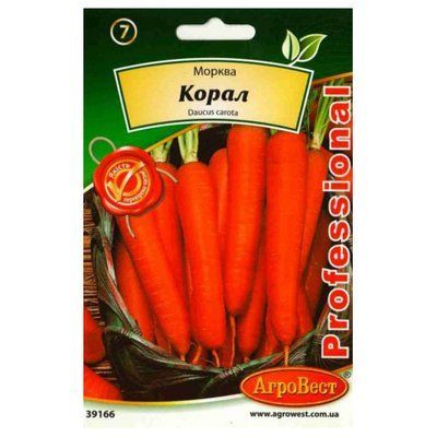 Насіння моркви Корал 20 г (АгроВест)