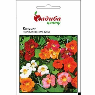 Насіння квітів Настурція Капуцин, суміш , 2 г (Садиба Центр)