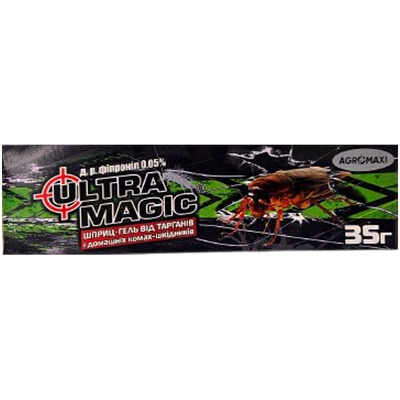 Шприц-гель Ultra Magic 35 г (Агромаксі)