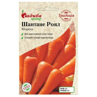 Насіння моркви Шантане Роял, 2 г (Традиція) 4820146729568 фото