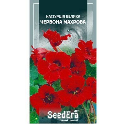 Насіння квітів Настурція велика Червона махрова, 1,5 г( Seedera)