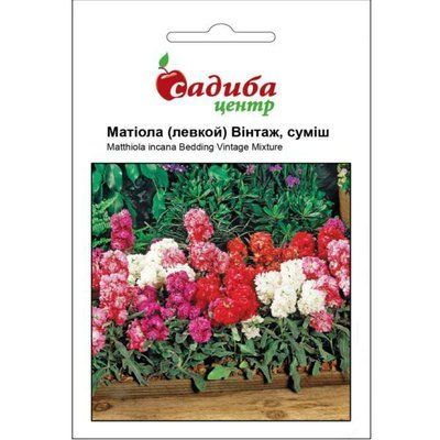 Матіола Вінтаж, суміш, махрова 0,05 г. (Садиба Центр)