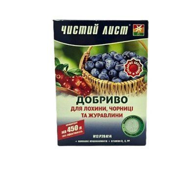 Добриво Чистий лист для лохини,чорниці та журавлини, 300 г(Kvitofor)
