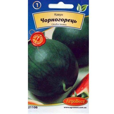 Кавун Чорногорець 5 г (АгроВест)