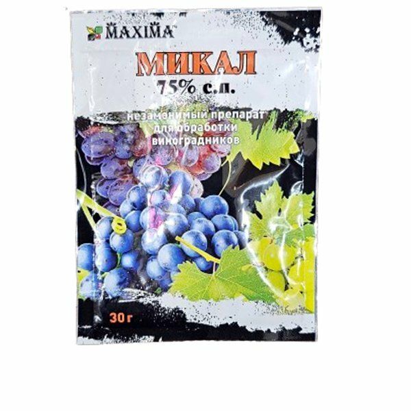 Фунгіцид "Мікал" 75% з.п. (МАХІМА) 1397 фото