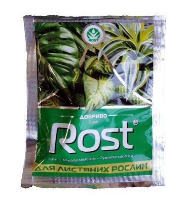 Добриво ROST для листяних рослин5 мл