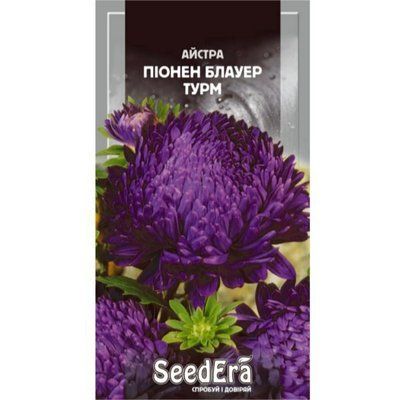 Айстра високоросла Піонен Блауер Турм Seedera, 0,25 г