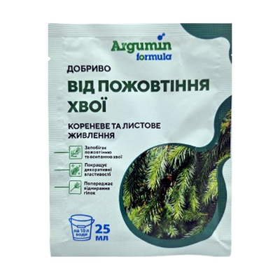 Добриво Від пожовтіння хвої, 25 мл(Argumin formula)