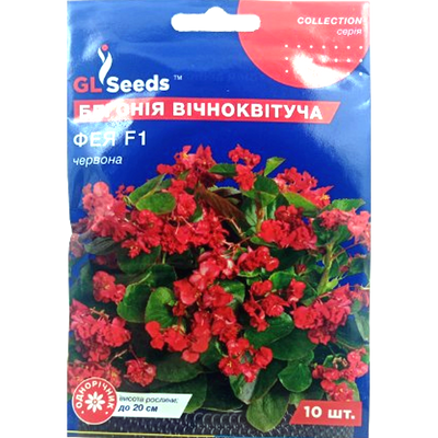 Насіння бегонії Фея F1 (червона) , 10 нас (GLSEEDS)