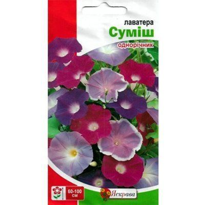 Лаватера суміш 1 г (Яскрава)