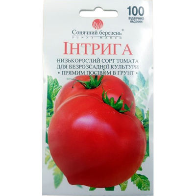 Насіння томату Інтрига, 100 нас (Сонячний березень)