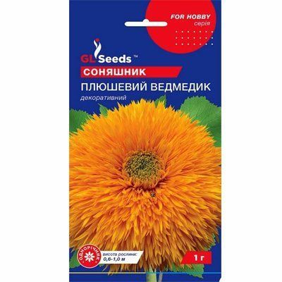 Насіння квітів Соняшник Плюшевий ведмедик 1 г (GL SEEDS)