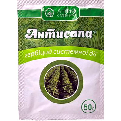 Гербіцид Антисапа, 50 г (Аптека садівника)