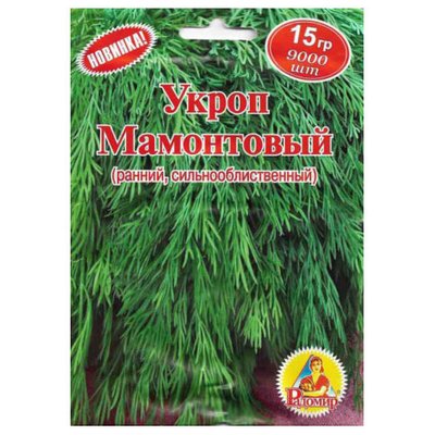 Насіння кропу Мамонтовий , 15 г (Радомир) 2022252002104 фото