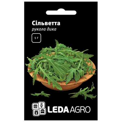 Насіння руколи дикої Сільветта, 1 г (Leda Agro)