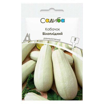 Насіння кабачка Білоплідний, 2 г (Садиба)