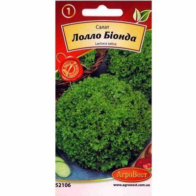 Насіння салату Лолло Біонда, 1 г (АгроВест)
