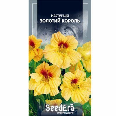 Насіння квітів Настурція культурна Золотий король, 1 г( Seedera)