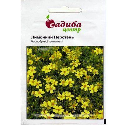 Чорнобривці Лимонний перстень 0,2 г (Садиба Центр)