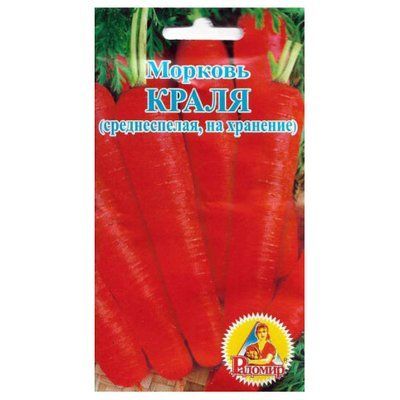 Насіння моркви Краля 3 г (Радомир)