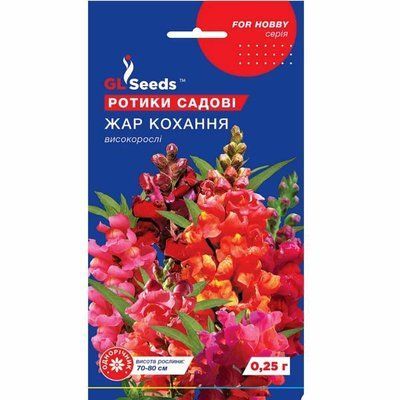 Насіння квітів Ротики Жар кохання , 0,25 г (GL SEEDS)