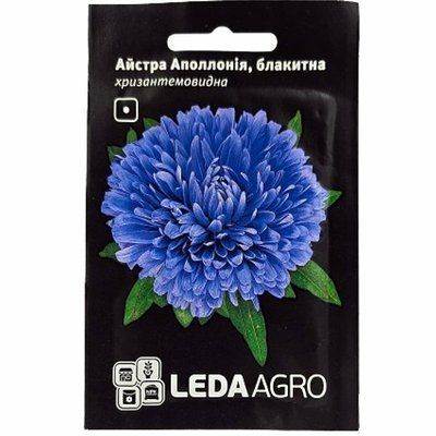 Насіння квітів айстра Аполлонія (блакитна), 0,2 г(LEDAAGRO)