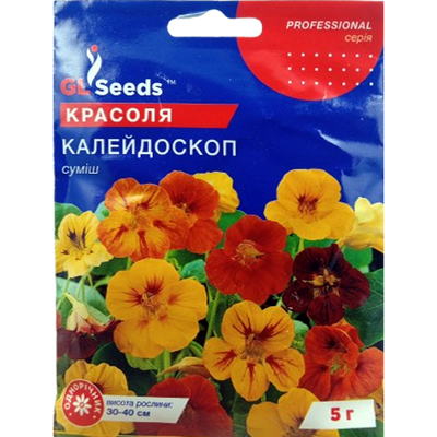 Насіння квітів Красоля Калейдоскоп, 5 г(GL Seeds)