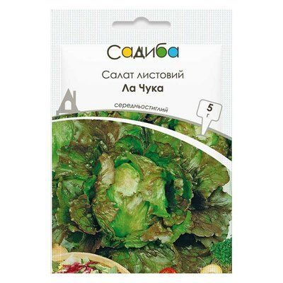 Насіння салату листового Ла Чука, 5 г (Садиба)