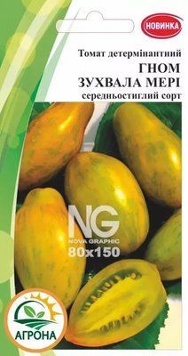 Насіння томатів Гном Зухвала Мері, 10 нас. (Агрона)