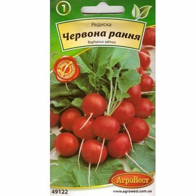 Насіння редиски Червона рання , 20 г (Агровест)
