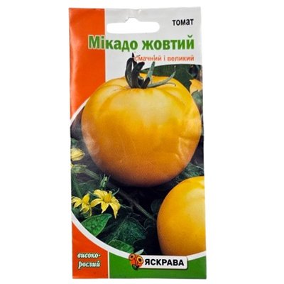 Насіння томату Мікадо жовтий , 0,1 г (Яскрава) 4823069810337 фото
