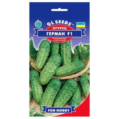 Насіння огіркаГерман F1, 10 шт (GL SEEDS)