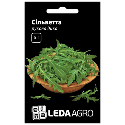 Насіння руколи дикої Сільветта, 5 г (Leda Agro)