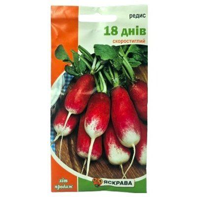 Насіння редиски 18 днів, 3 г(Яскрава)